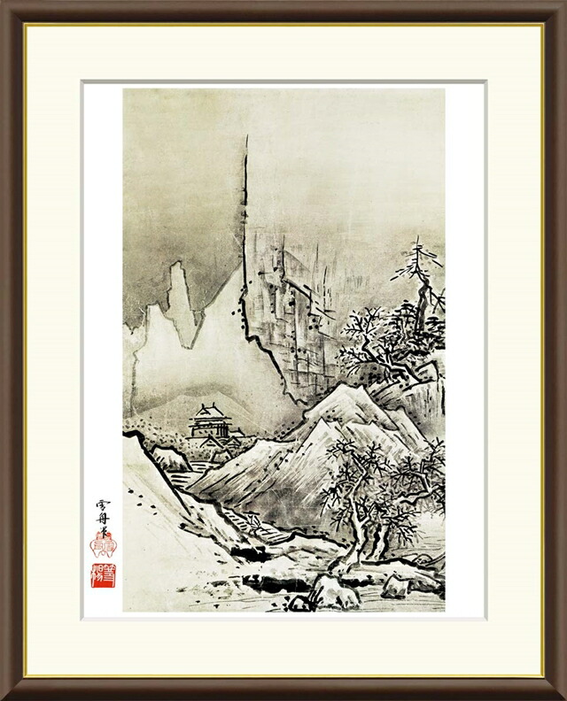 雪舟、四季山水図　冬、希少な額装用画集より、新品高級額装付、状態良好 雪舟、四季山水図 冬、希少な額装用画集より、新品高級額装付