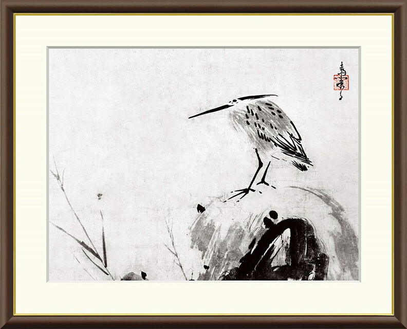 絵画 高精細デジタル版画 額装絵画 日本の名画シリーズ 雪舟 (せっしゅう) 「 岩に五位鷺図 」 サイズ F4 F6 F8号