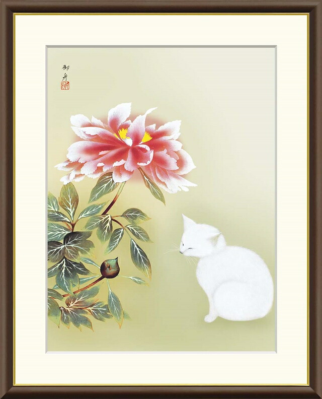 絵画 高精細デジタル版画 額装絵画 日本の名画シリーズ 速水御舟 (はやみ ぎょしゅう) 「 牡丹睡猫 」 サイズ F4 F6 F8号｜絵画 掛軸 額縁屋 ＴＯＵＯ