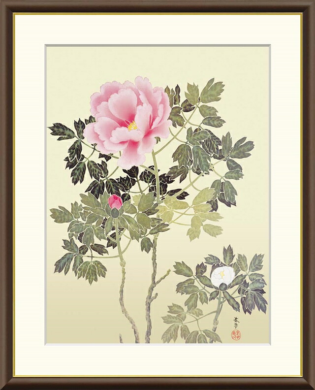絵画 高精細デジタル版画 額装絵画 日本の名画シリーズ 菱田春草 (ひしだ しゅんそう) 「 牡丹 」 サイズ F4 F6 F8号