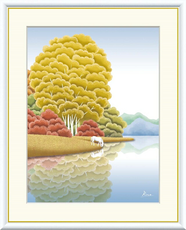 絵画 高精細デジタル版画 額装絵画 現代アートシリーズ Rinko 森と湖のある風景 竹内凛子 (たけうち りんこ) 「 湖畔秋色 」 サイズ F4 F6 F8号