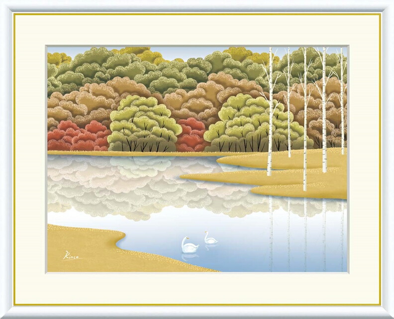 絵画 高精細デジタル版画 額装絵画 現代アートシリーズ Rinko 森と湖のある風景 竹内凛子 (たけうち りんこ) 「 湖畔紅染 」 サイズ F4 F6 F8号