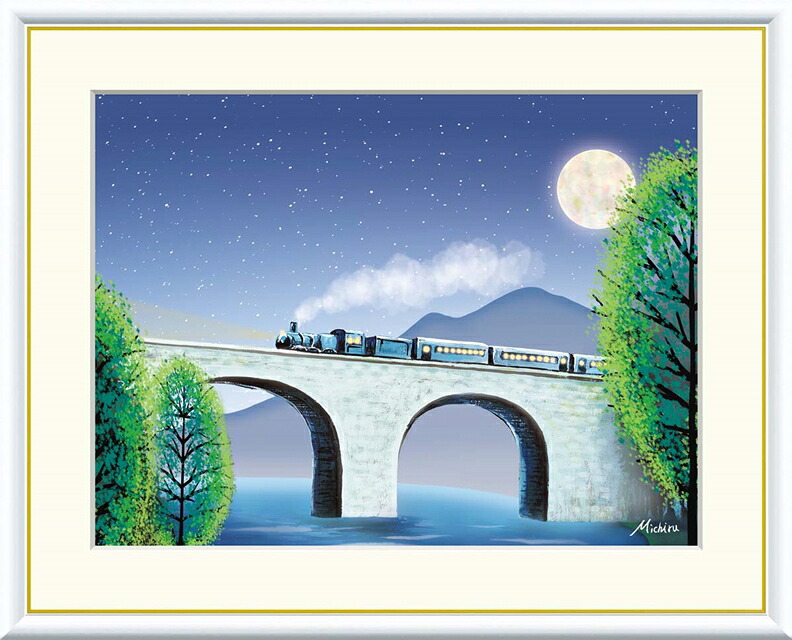 絵画 高精細デジタル版画 額装絵画 現代アートシリーズ Michiru やすらぎの夜景 田口みちる (たぐち みちる) 「 眼鏡橋 」 サイズ F4 F6 F8号