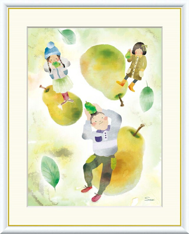 絵画 高精細デジタル版画 額装絵画 現代アートシリーズ Saori 彩りの世界 榎本 早織 (えのもと さおり) 「 洋梨とこどもたち 」 サイズ F4 F6 F8号 9,360円