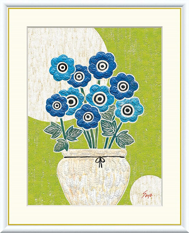 絵画 高精細デジタル版画 額装絵画 現代アートシリーズ Saya ポップフラワー 佐藤 沙耶 (さとう さや) 「 デルフィニウム 」 サイズ F4 F6 F8号