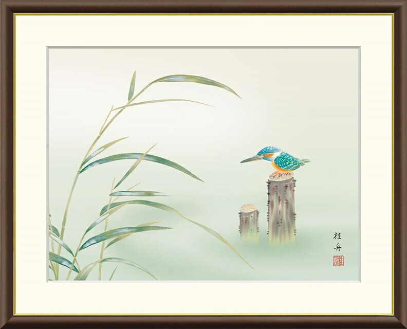 絵画 高精細デジタル版画 額装絵画 現代日本画シリーズ 季節の名鳥 翡翠、鴛鴦、白鷺 「 翡翠 」 サイズ F4 F6 F8号
