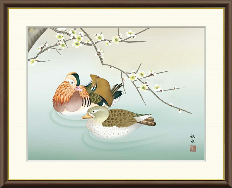 絵画 高精細デジタル版画 額装絵画 現代日本画シリーズ 季節の名鳥 翡翠、鴛鴦、白鷺 「 梅に鴛鴦 」 サイズ F4 F6 F8号
