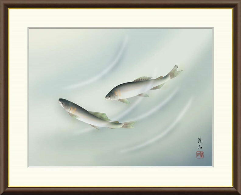 日本画 絵画 鮎 楽天市場】絵画 現代日本画 麗水の彩魚 鮎 高見蘭石 額入り
