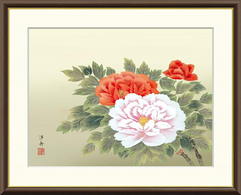 絵画 高精細デジタル版画 額装絵画 現代日本画シリーズ 花鳥画 年中飾り 「 富貴花 」 サイズ F4 F6 F8号
