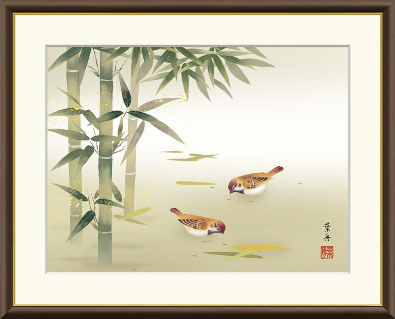 楽天市場】絵画 現代日本画 花鳥画 年中飾り 竹に雀 根本葉舟 額