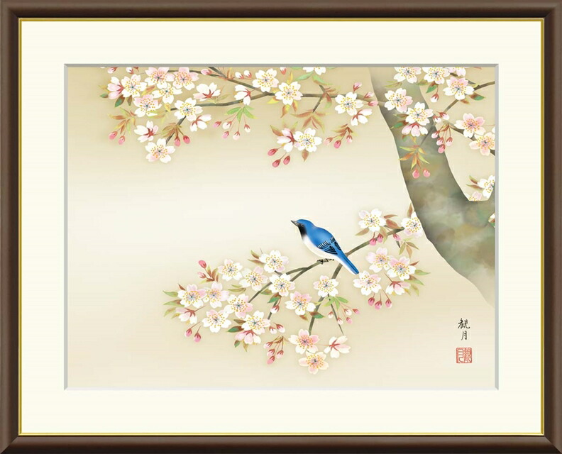 楽天市場】絵画 現代日本画 花鳥画 春飾り 桜花に小鳥 緒方葉水