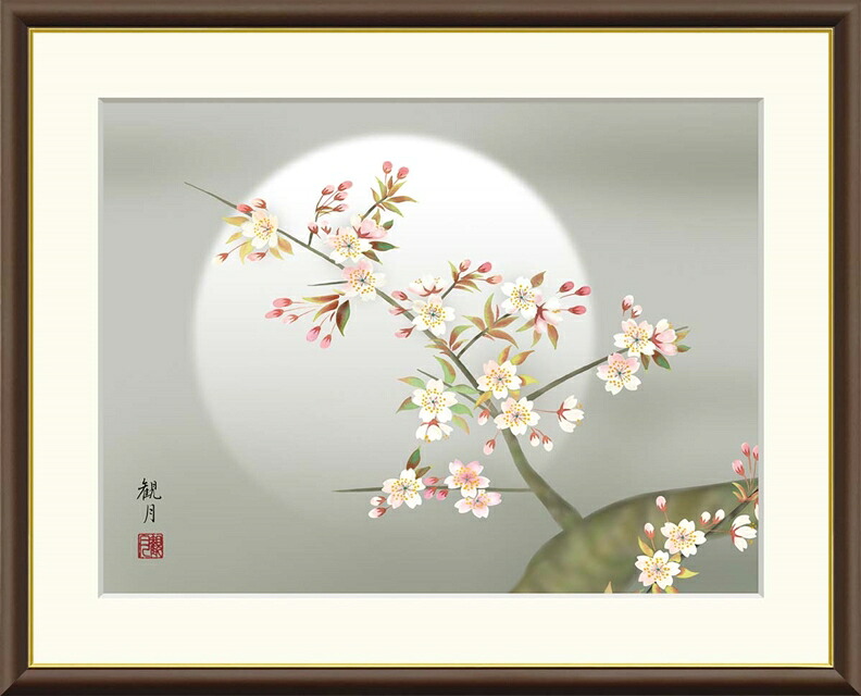 絵画 高精細デジタル版画 額装絵画 現代日本画シリーズ 花鳥画 春飾り 「 夜桜 」 サイズ F4 F6 F8号