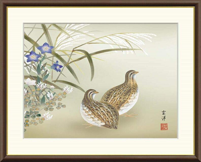 絵画 額付き ヒメバショウ 絹本 花鳥画 sk-j4-b036.jpg
