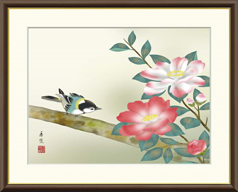 絵画 高精細デジタル版画 額装絵画 現代日本画シリーズ 花鳥画 冬飾り 「 山茶花 」 サイズ F4 F6 F8号｜絵画 掛軸 額縁屋 ＴＯＵＯ