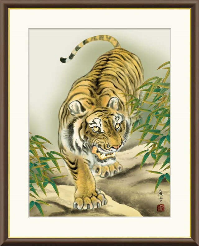 楽天市場】絵画 現代日本画 縁起画 猛虎 有馬荘園 額入り インテリア