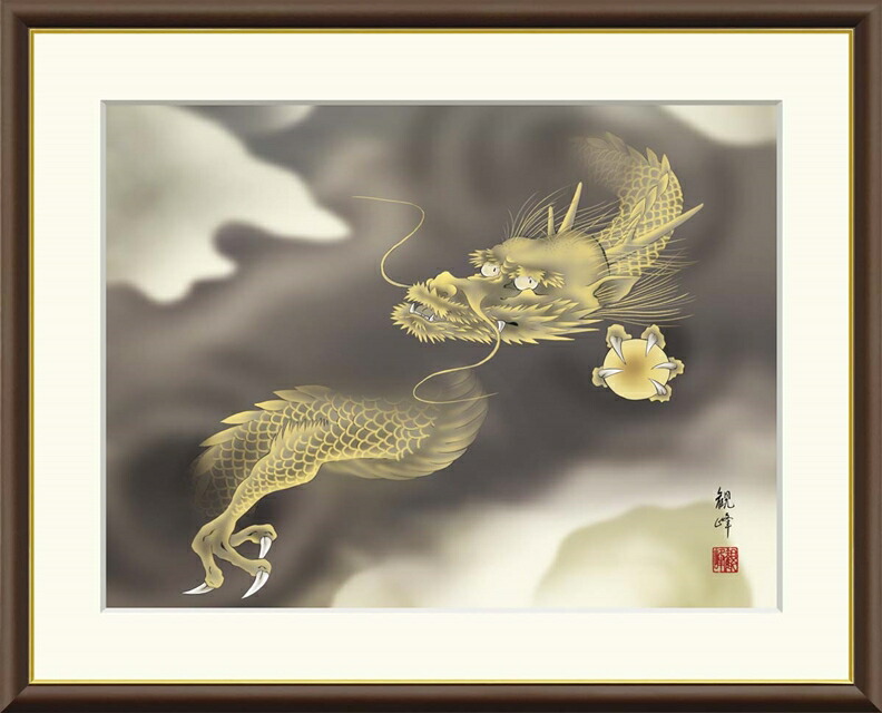 楽天市場】絵画 現代日本画 伝統開運画 七福四神相応図 有馬荘園 額