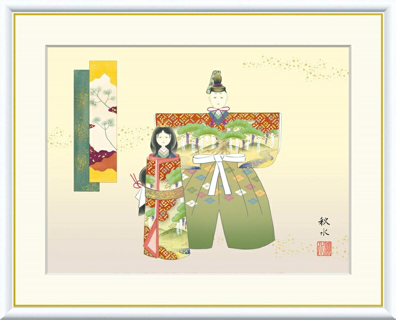 楽天市場】上村松園 『 御ひな之図 』軸装 額装 掛軸 通販 販売 絵画