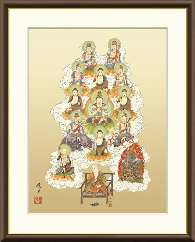 絵画 高精細デジタル版画 額装絵画 現代日本画シリーズ 仏事関連画 十三佛、観音 「 真言十三佛 」 サイズ F4 F6 F8号