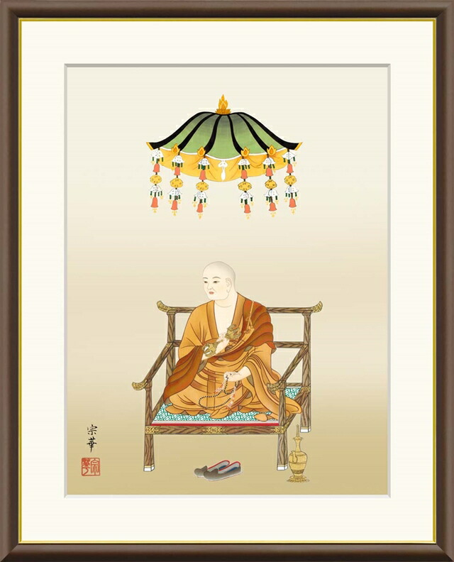 楽天市場】絵画 現代日本画 仏事関連画 聖観音 天野豊水 額入り