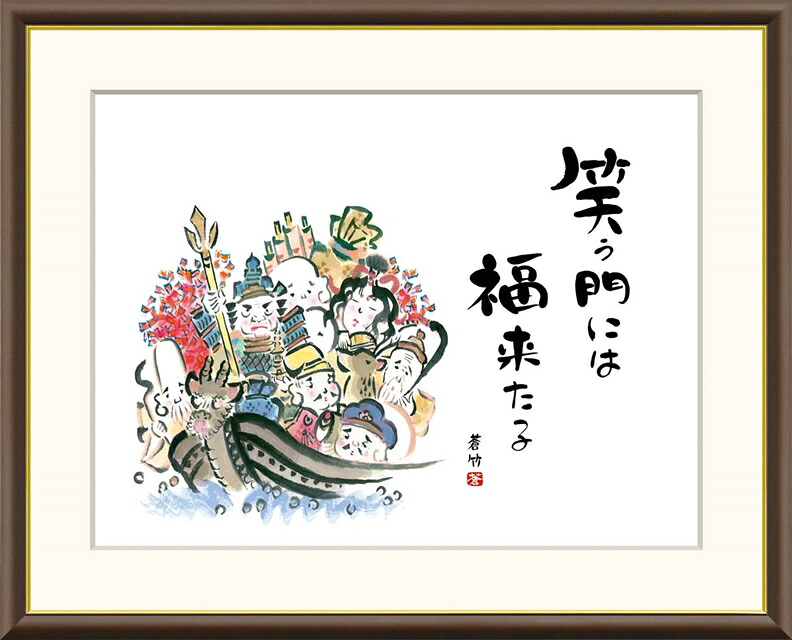 絵画 高精細デジタル版画 額装絵画 俳画シリーズ 縁起ことば 井原 蒼竹 (いはら そうちく) 「 木槿 」 サイズ F4 F6 F8号