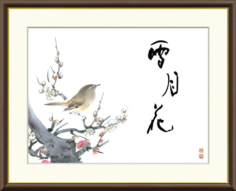 絵画 高精細デジタル版画 額装絵画 俳画シリーズ 古事名言 恵風 (けいふう) 「 雪月花 (紅白梅) 」 サイズ F4 F6 F8号