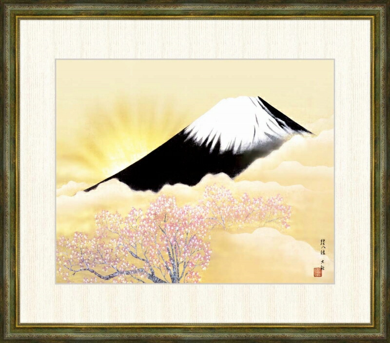 【横山大観 海暾】リトグラフ　#版画 複製 楽天市場】横山大観 「海暾 (かいとん) 」 リトグラフ 石版画 額