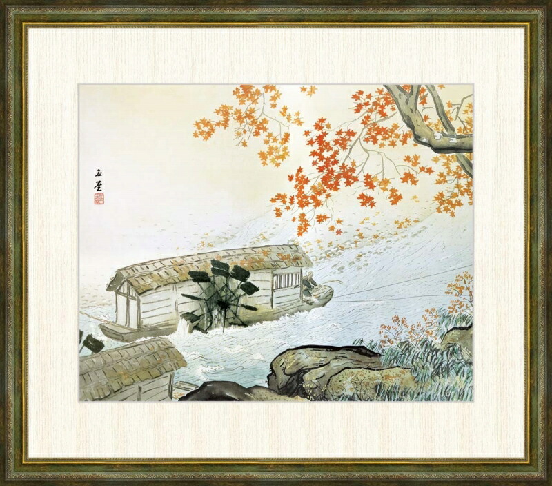 川合玉堂、紅葉飛瀑、超希少額装用画版、新品額装付 2243116067.jpg