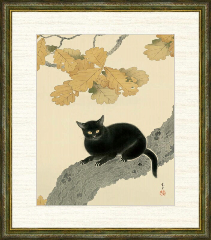1546 菱田春草 「梅と猫」 リトグラフ 300部 日本画 長野 日本画革新 1546 菱田春草 「梅と猫」 リトグラフ 300部 日本画 長野 日本画