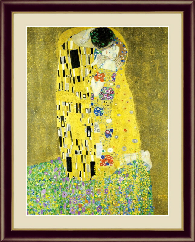アートポスター クリムト 接吻 額入り クリムト フレームポスター『接吻』複製画 A4 FLAME-888
