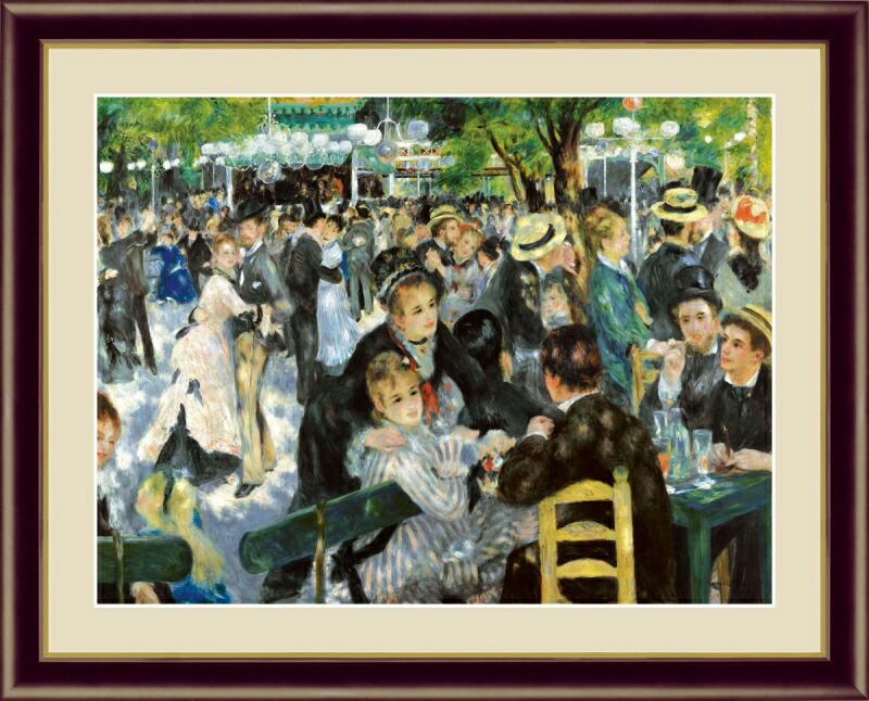 絵画 高精細デジタル版画 額装絵画 世界の名画 ピエール・オーギュスト・ルノワール 「ムーラン・ド・ラ・ギャレット」 F4