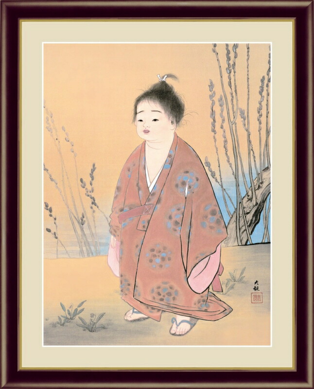 横山大観／無我　複製画額装 Amazon.co.jp: 横山大観 Yokoyama Taikan 「無我」 額装アート