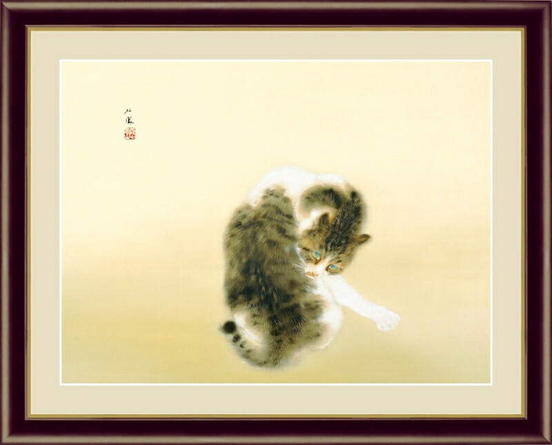 絵画 高精細デジタル版画 額装絵画 日本の名画 竹内 栖凰 「班猫」 F4