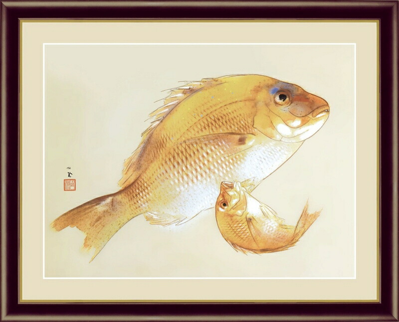 絵画 高精細デジタル版画 額装絵画 日本の名画 竹内 栖凰 「海幸」 F4