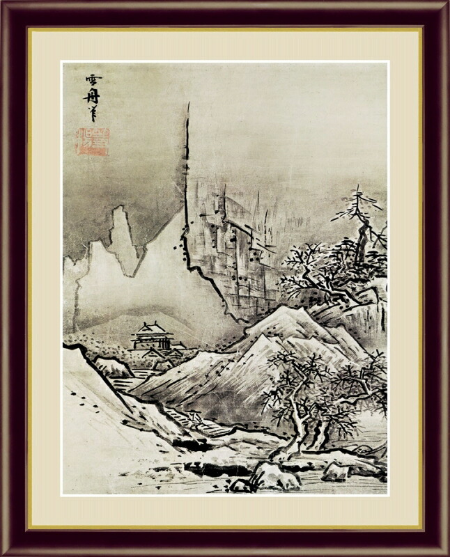 日本の四季 第二集　昔昔の絵画 楽天市場】【アート 絵画】日本の名画 雪舟 四季山水図－秋