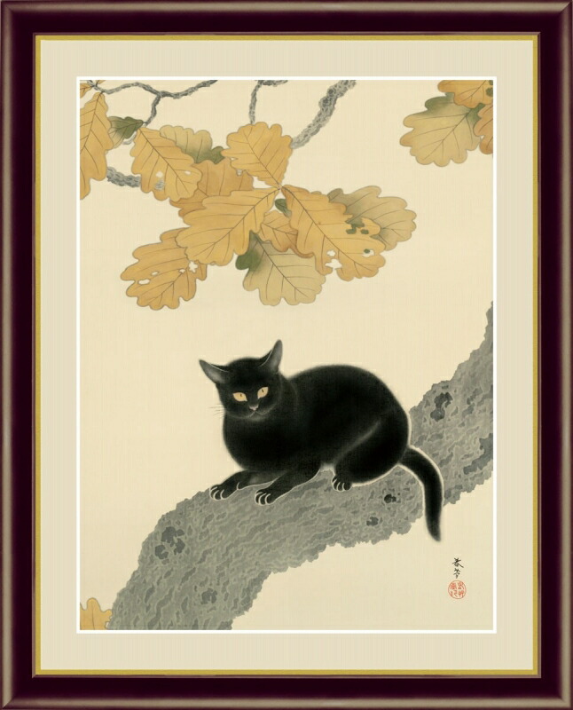 1546 菱田春草 「梅と猫」 リトグラフ 300部 日本画 長野 日本画革新 1546 菱田春草 「梅と猫」 リトグラフ 300部 日本画 長野 日本画革新