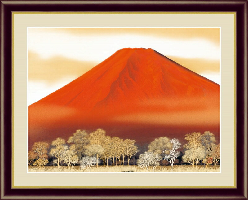 楽天市場】絵画 現代日本画 山水画 富士山 赤富士飛翔 伊藤渓山