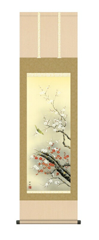 日本の掛け軸全種掲載 掛け軸 高精細巧芸画 純国産日本の掛け軸全種掲載 掛け軸 花鳥画 田村 竹世 「紅白梅に鶯」 尺三 オニックス風鎮 防虫香サービス