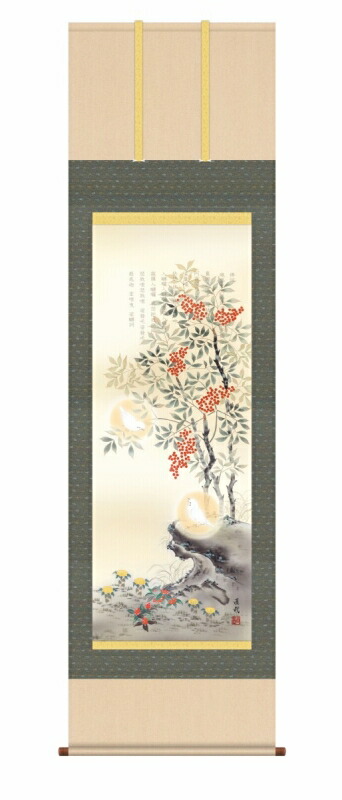 日本の掛け軸全種掲載 掛け軸 高精細巧芸画 純国産日本の掛け軸全種掲載 掛け軸 開運画 久我直哉 「消災南天白雀図」 尺三 オニックス風鎮 防虫香サービス