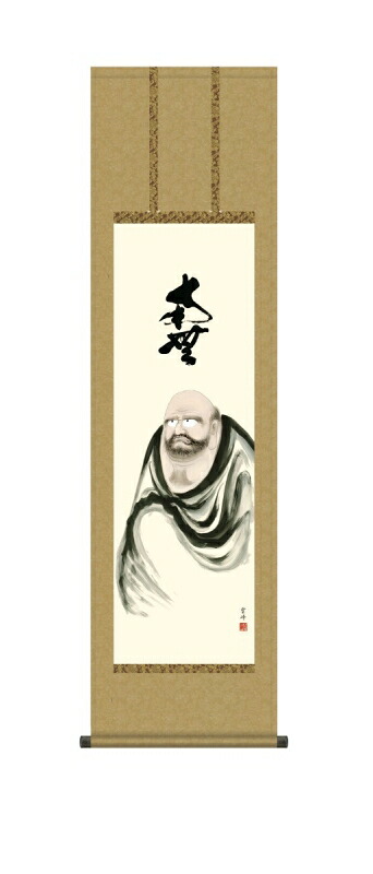 日本の掛け軸全種掲載 掛け軸 高精細巧芸画 純国産日本の掛け軸全種掲載 掛け軸 仏事画 清水 雲峰 「達磨」 尺三 オニックス風鎮 防虫香サービス