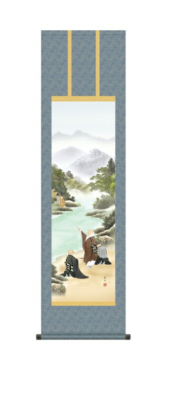 日本の掛け軸全種掲載 掛け軸 高精細巧芸画 純国産日本の掛け軸全種掲載 掛け軸 仏事画 北山 歩生 「川越名号」 尺三 オニックス風鎮 防虫香サービス