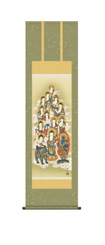 日本の掛け軸全種掲載 掛け軸 高精細巧芸画 純国産日本の掛け軸全種掲載 掛け軸 仏事画 中山 雪邨 「十三佛」 尺三 オニックス風鎮 防虫香サービス