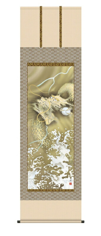 日本の掛け軸全種掲載 掛け軸 高精細巧芸画 純国産日本の掛け軸全種掲載 掛け軸 縁起画 高畠 周峰 「登龍門」 尺五 オニックス風鎮 防虫香サービス