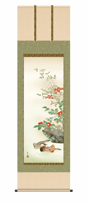 日本の掛け軸全種掲載 掛け軸 高精細巧芸画 純国産日本の掛け軸全種掲載 掛け軸 花鳥画 長江 桂舟 「鴛鴦」 尺五 オニックス風鎮 防虫香サービス