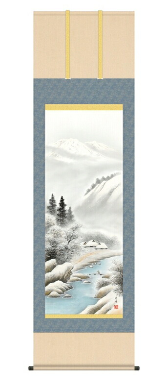 日本の掛け軸全種掲載 掛け軸 高精細巧芸画 純国産日本の掛け軸全種掲載 掛け軸 山水画 小林 秀峰 「深雪情景」 尺五 オニックス風鎮 防虫香サービス