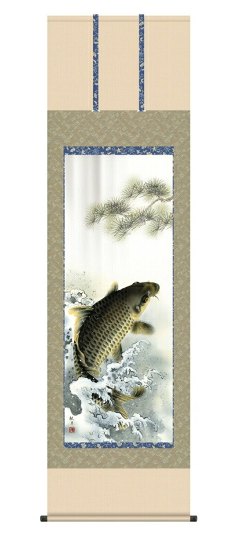日本の掛け軸全種掲載 掛け軸 高精細巧芸画 純国産日本の掛け軸全種掲載 掛け軸 節句画 森山 観月 「大昇鯉」 尺五 オニックス風鎮 防虫香サービス