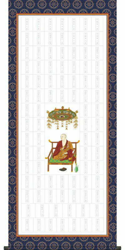 楽天市場】掛け軸 四国八十八ヶ所納経集印軸（本格表装掛軸タイプ