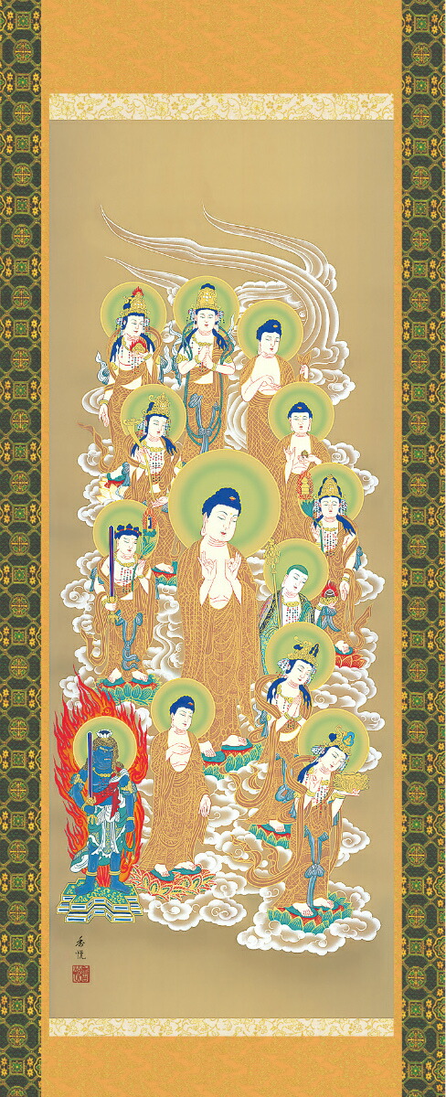 ナイーヴ国産掛け軸 佛イラスト 什三佛 西尾臭味歓喜 さお尺 桐ボックス利運 Sk 新品 送料無料 Marchesoni Com Br