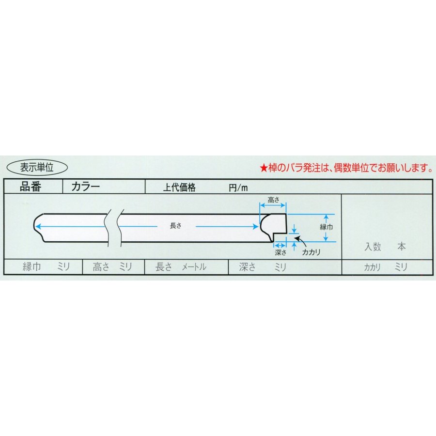 仮縁 木製フレーム 枠とケース F12 シルバー P12 M12 仕上げ対応可 油絵額縁 デッサン縁 組寸サイズ1100 S10号 オーダーフレーム  9315-TO 三三 アート・美術品・骨董品・民芸品