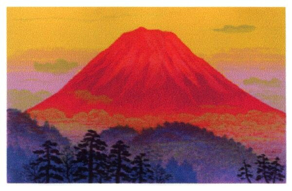 日本の名画 絵画 シルクスクリーン版画 吉岡浩太郎 大衣 シートのみ 「吉祥赤富士」