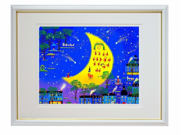 日本の名画 絵画 シルクスクリーン版画 吉岡浩太郎 三三 606X455mm シートのみ 「みかずきの詩」